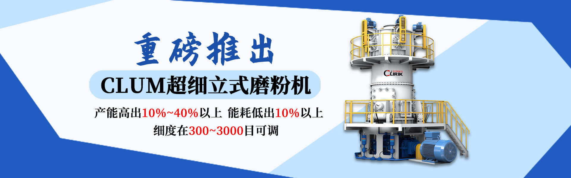 無錫賽吉自動化科技有限公司
